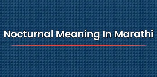 Nocturnal Meaning In Marathi | मराठीत अर्थ
