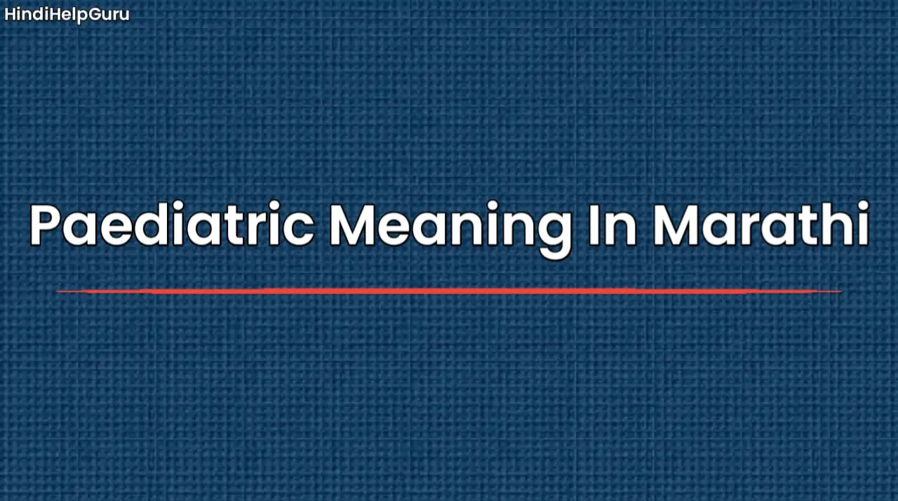 Paediatric Meaning In Marathi