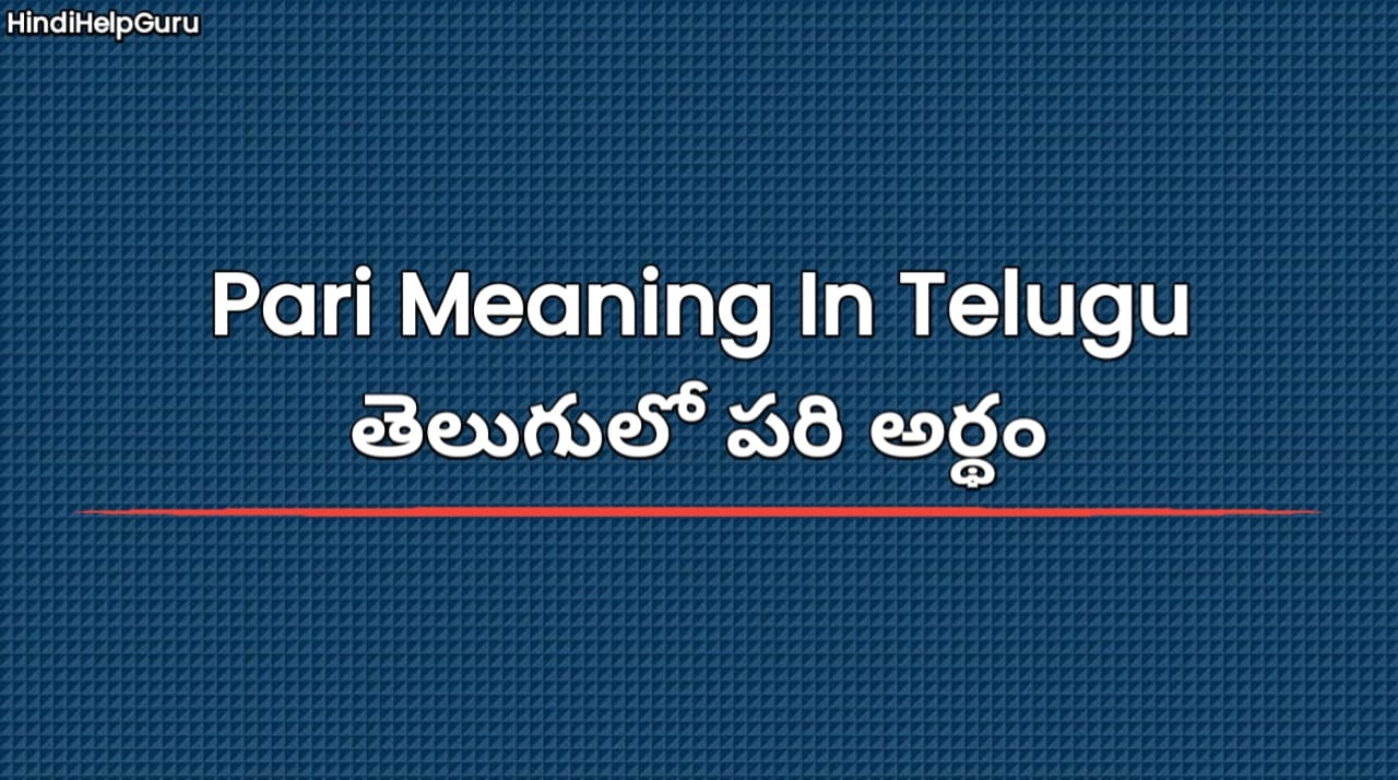 Pari Meaning In Telugu