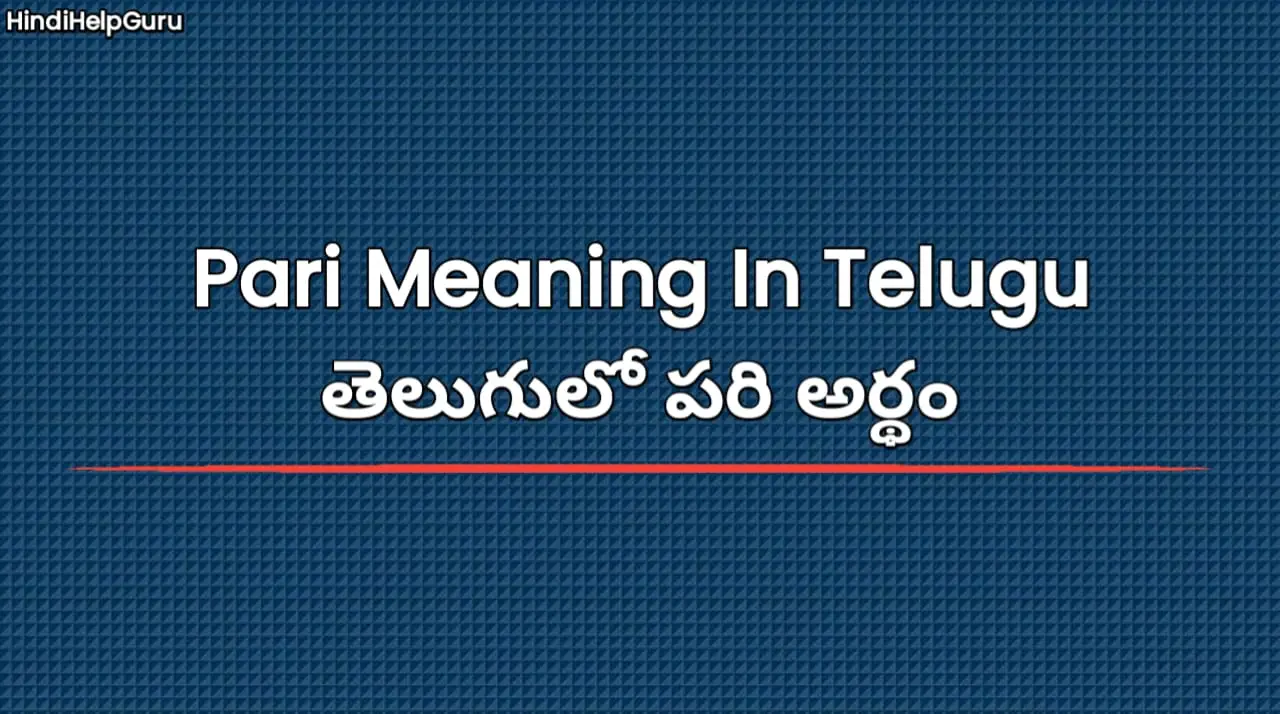 Pari Meaning In Telugu