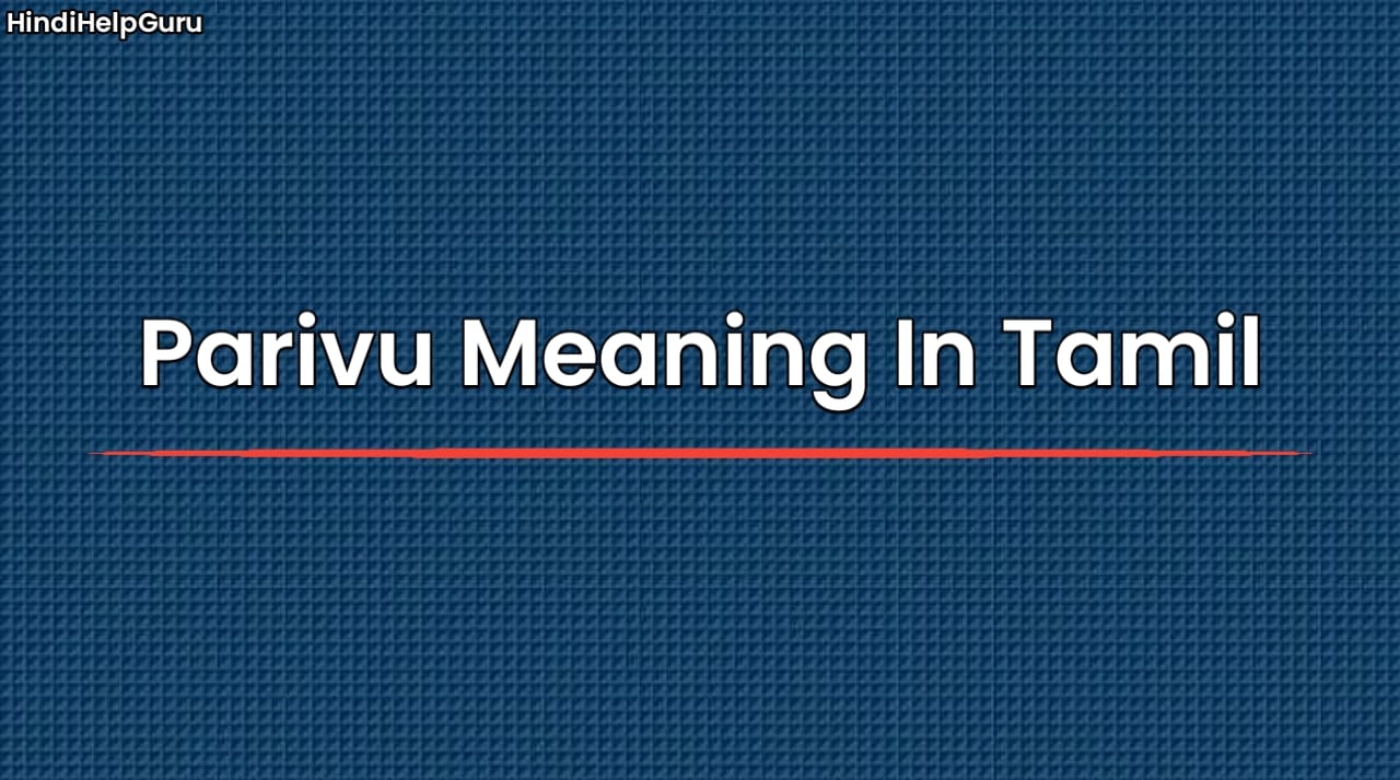 Parivu Meaning In Tamil