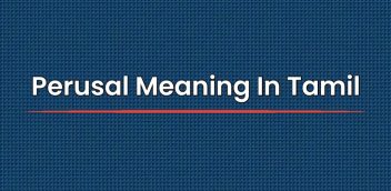 Perusal Meaning In Tamil