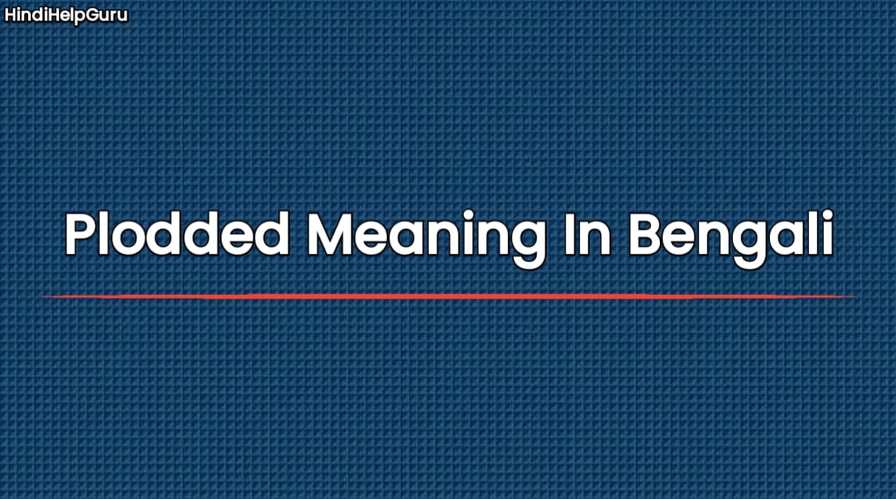 Plodded Meaning In Bengali