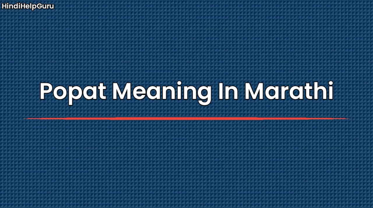 Popat Meaning In Marathi