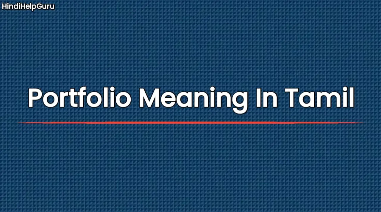 Portfolio Meaning In Tamil