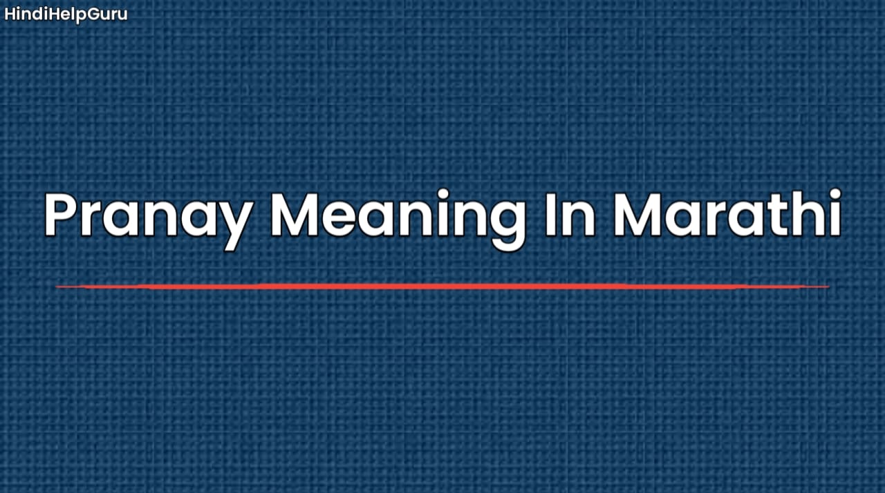Pranay Meaning In Marathi