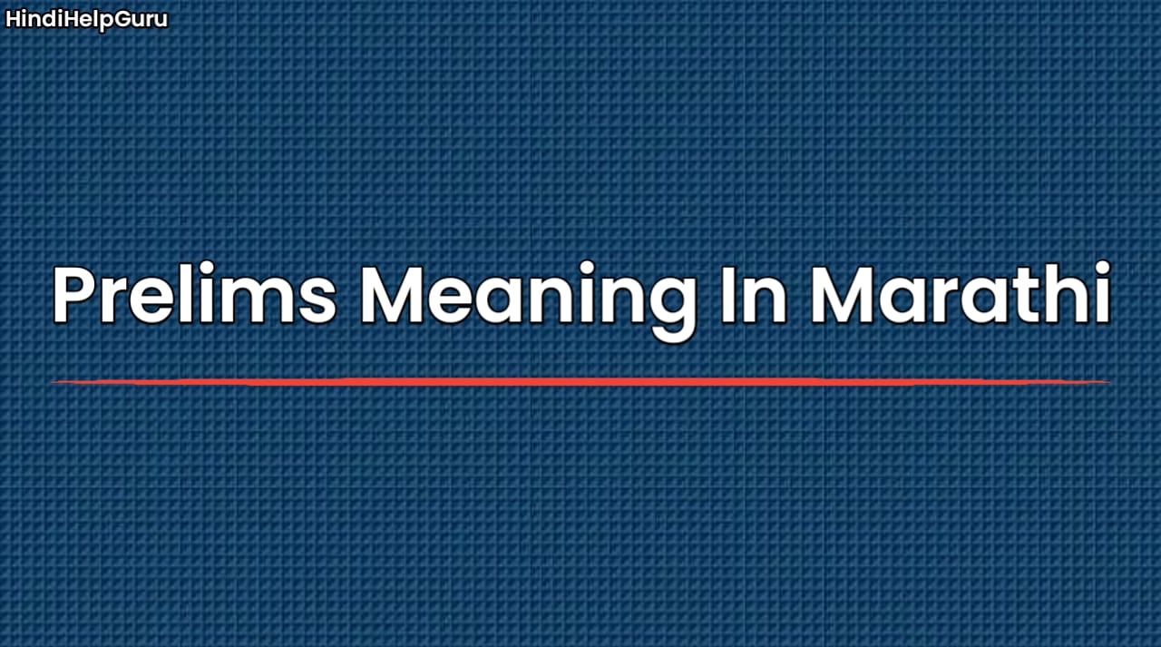 Prelims Meaning In Marathi