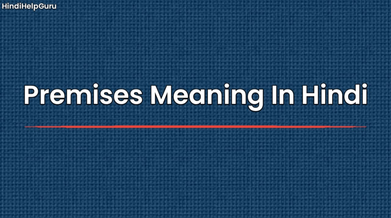 Premises Meaning In Hindi
