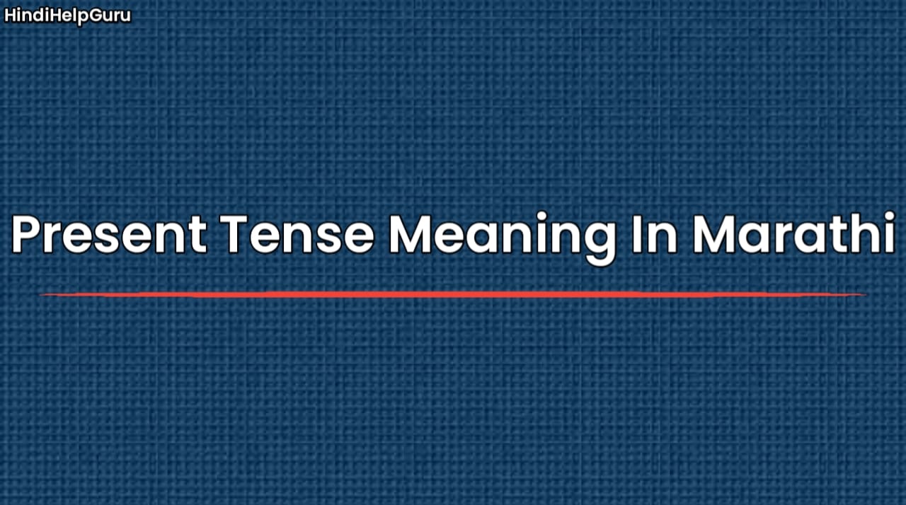 Present Tense Meaning In Marathi