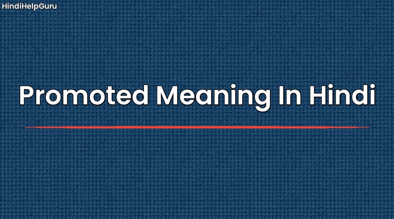 Promoted Meaning In Hindi