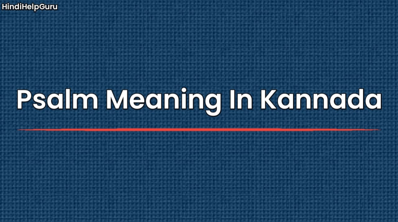 Psalm Meaning In Kannada