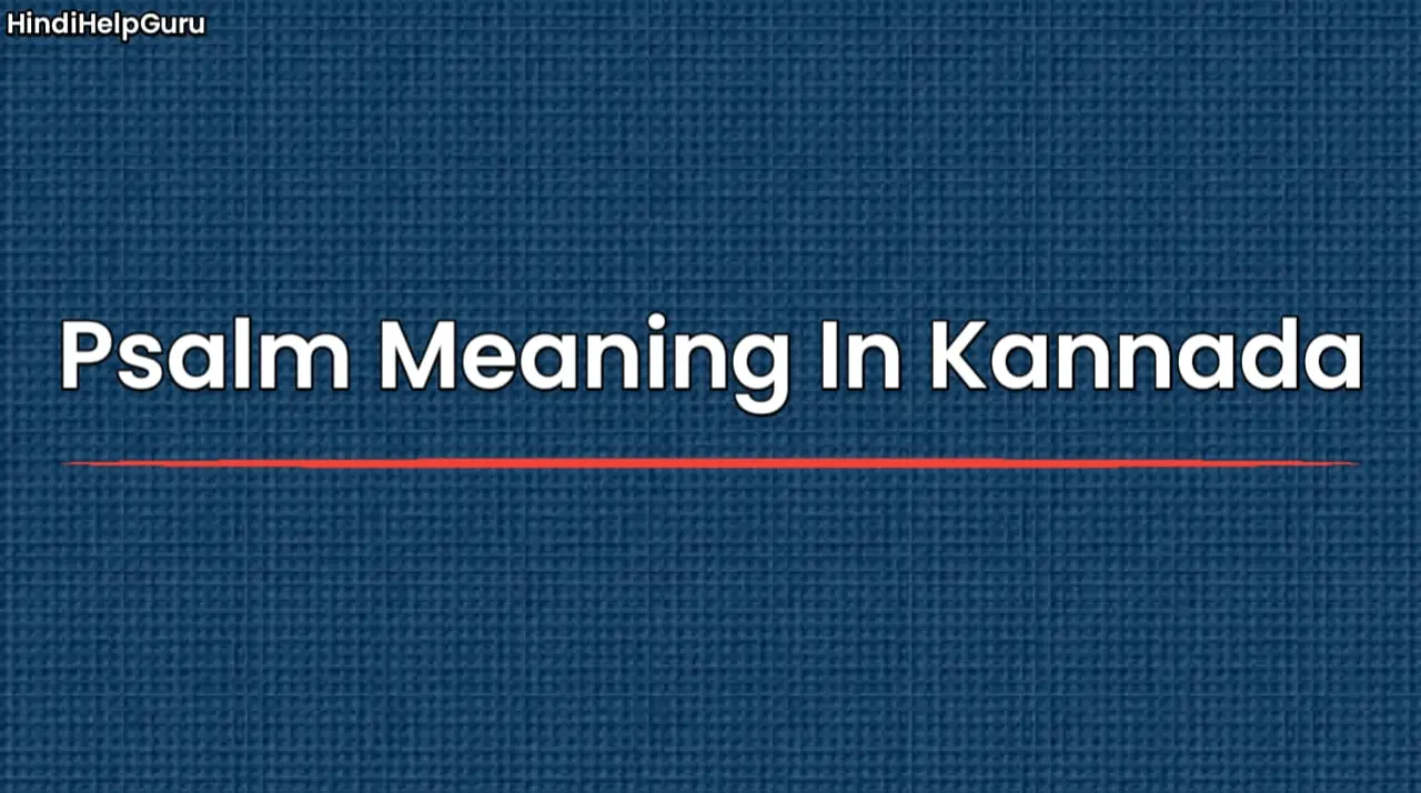 Psalm Meaning In Kannada