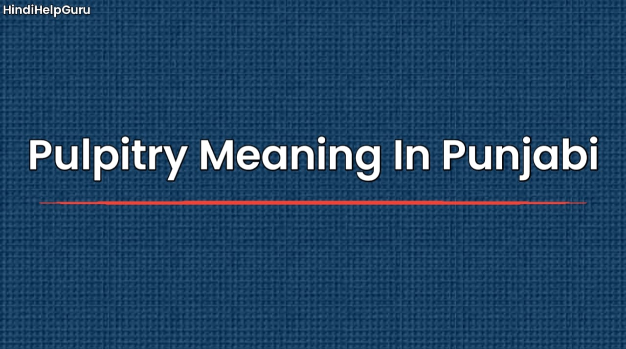 Pulpitry Meaning In Punjabi