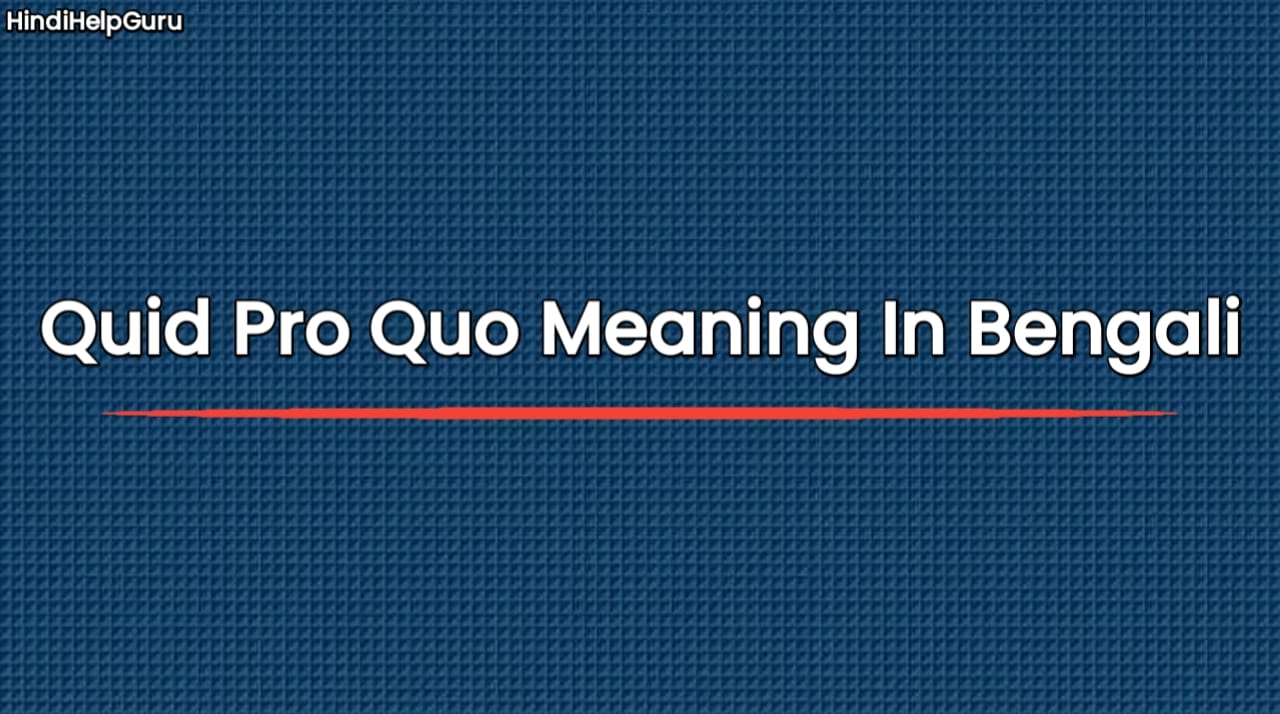 Quid Pro Quo Meaning In Bengali
