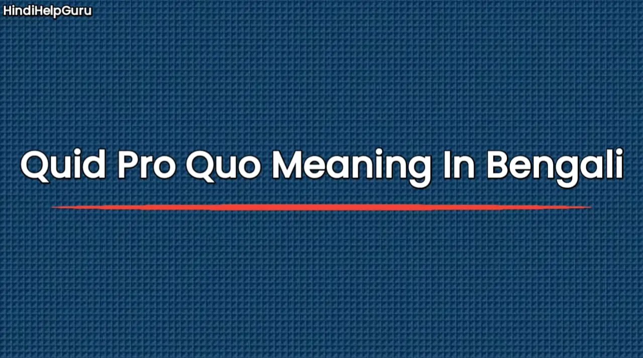 Quid Pro Quo Meaning In Bengali