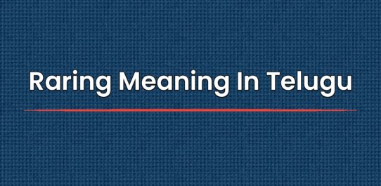 Raring Meaning In Telugu | తెలుగులో రేరింగ్ అర్థం