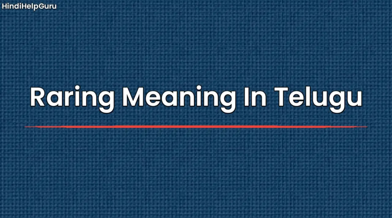 Raring Meaning In Telugu