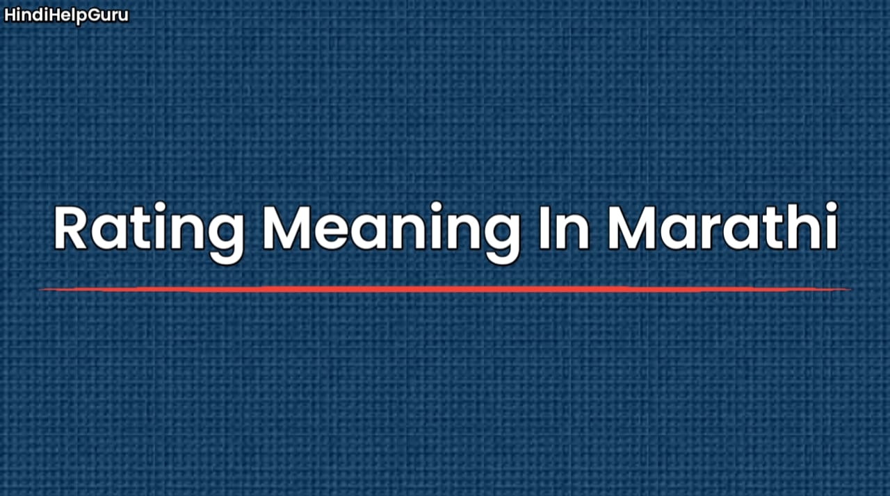 Rating Meaning In Marathi