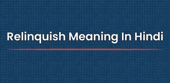 Relinquish Meaning In Hindi | Relinquish का मतलब हिंदी में