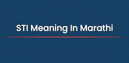 STI Meaning In Marathi