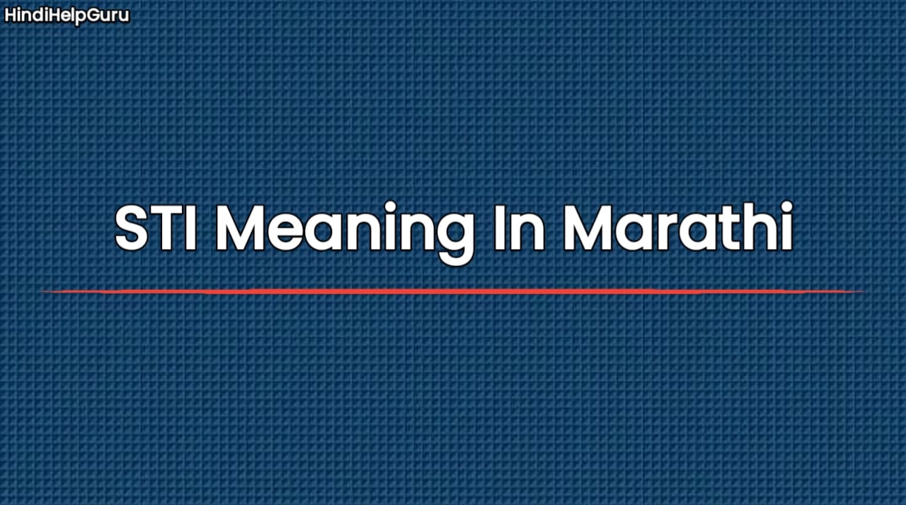STI Meaning In Marathi