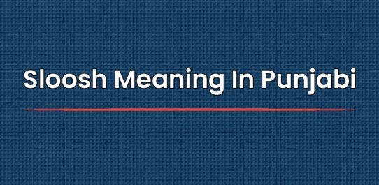 Ma Ra Mero Meaning ma-ra-mero-meaning