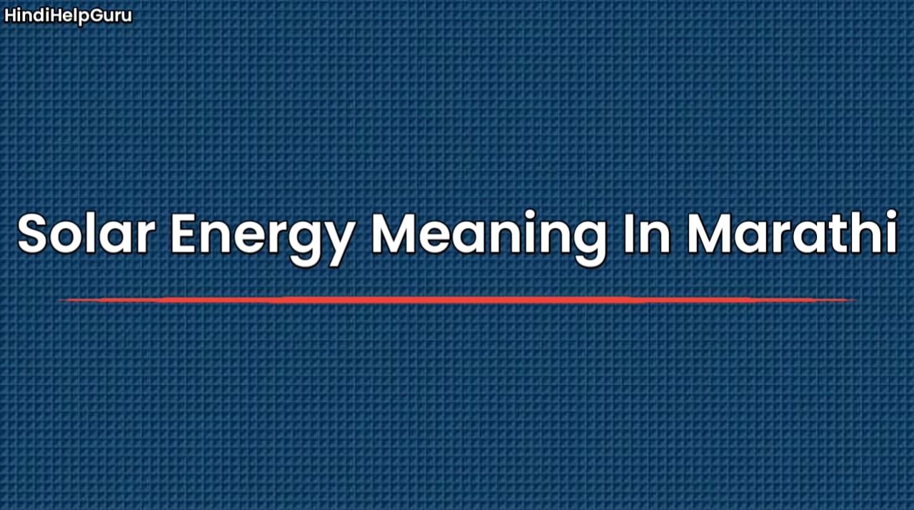Solar Energy Meaning In Marathi
