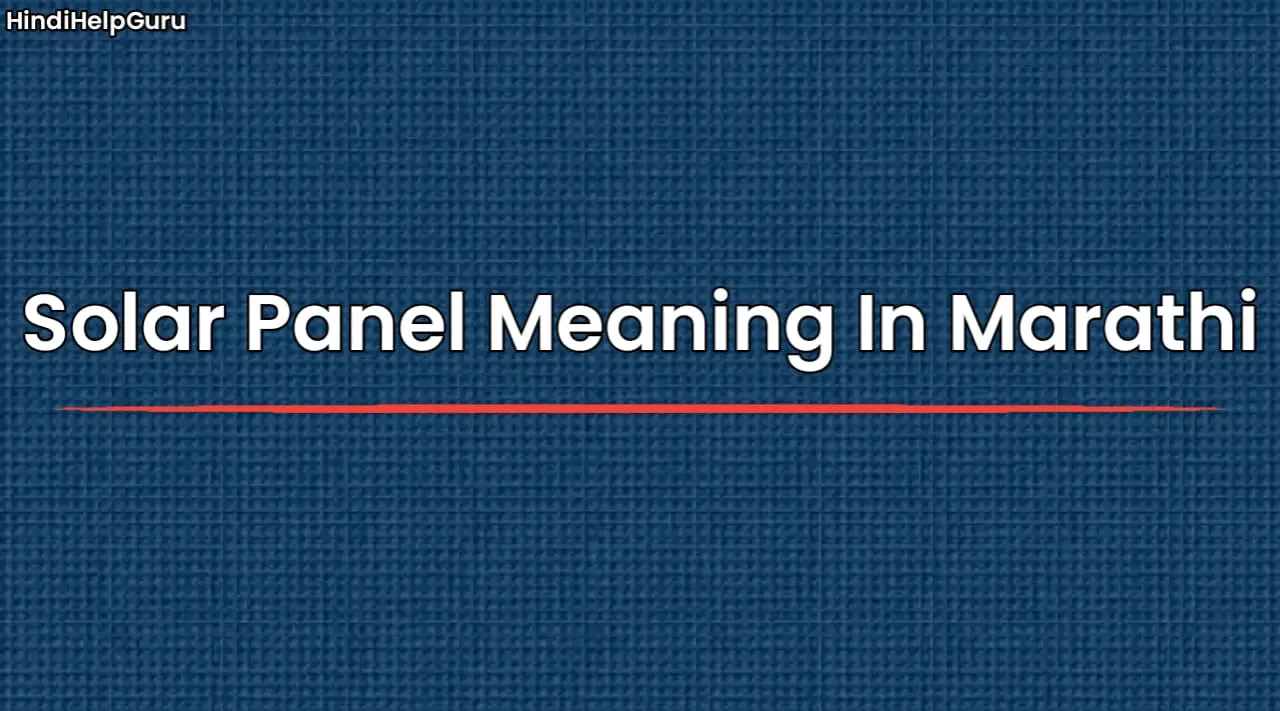 Solar Panel Meaning In Marathi