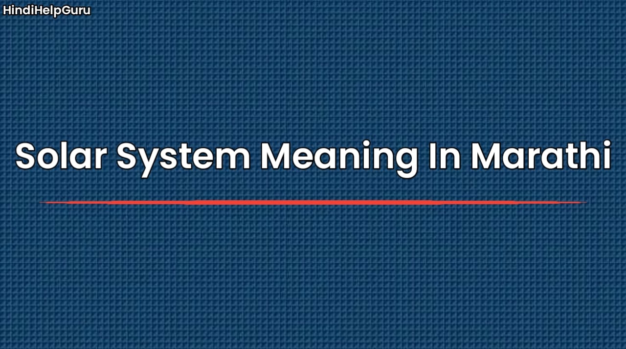 Solar System Meaning In Marathi