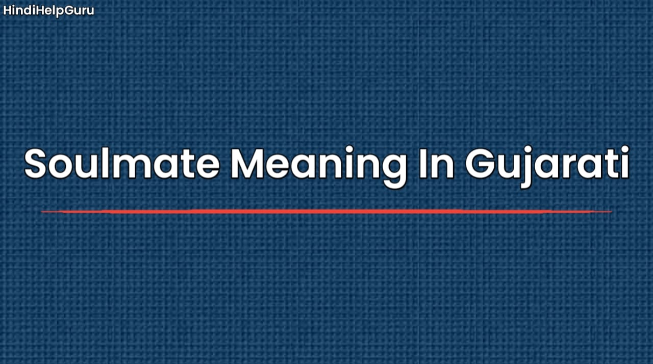 Soulmate Meaning In Gujarati