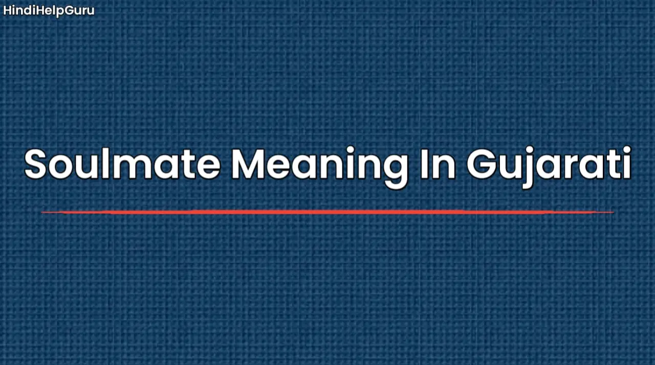 Soulmate Meaning In Gujarati