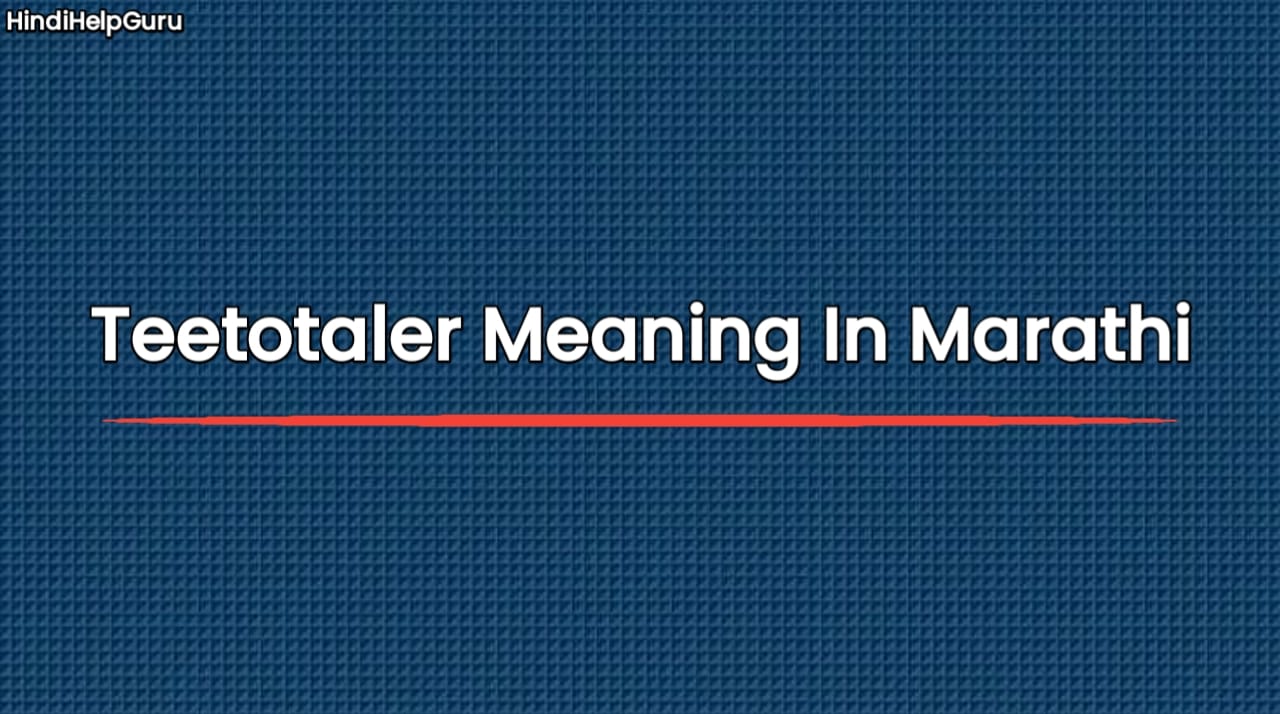 Teetotaler Meaning In Marathi