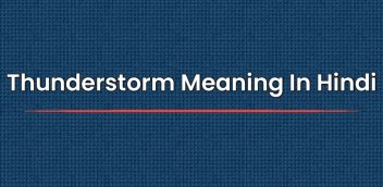 Thunderstorm Meaning In Hindi | थंडरस्टॉर्म का मतलब