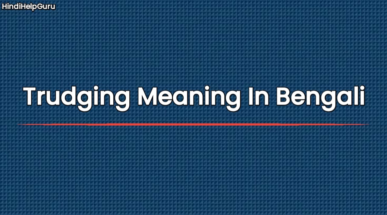 Trudging Meaning In Bengali