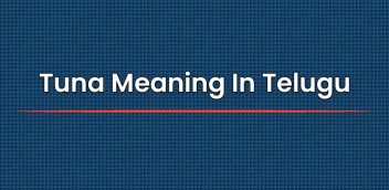 Tuna Meaning In Telugu | తెలుగులో ట్యూనా అర్థం