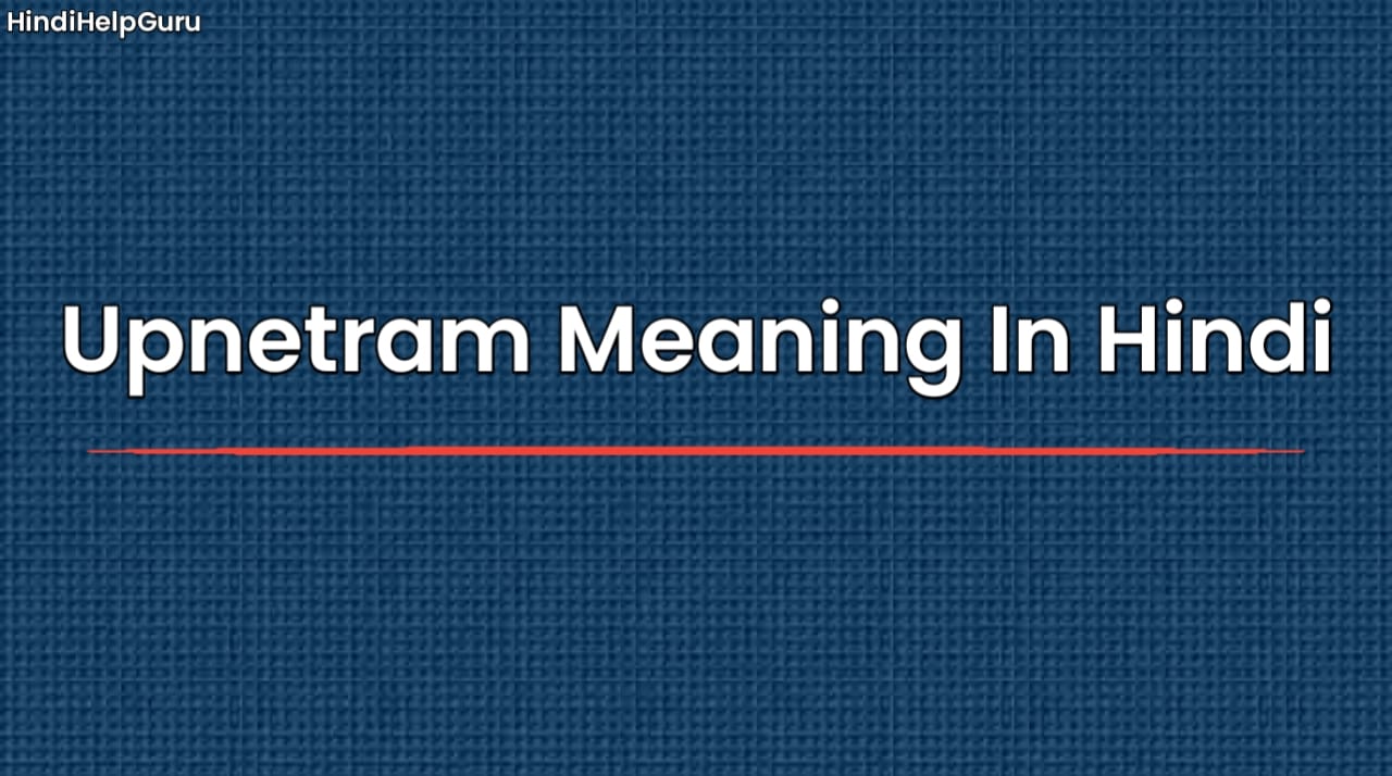 Upnetram Meaning In Hindi