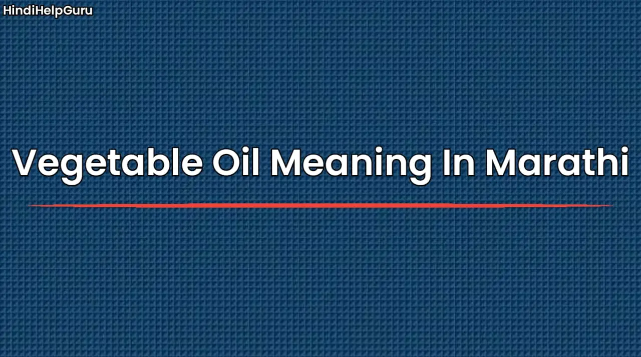 Vegetable Oil Meaning In Marathi