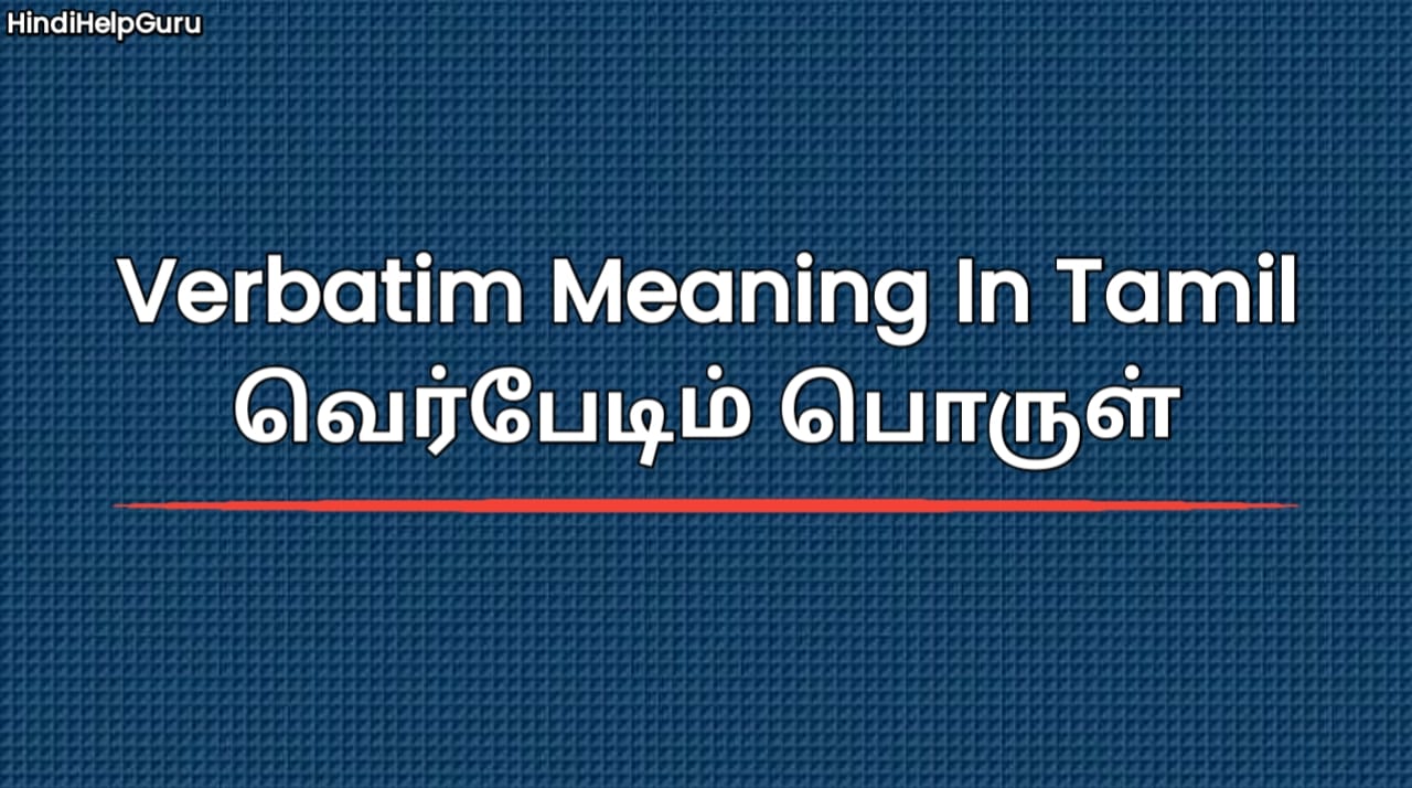 Verbatim Meaning In Tamil