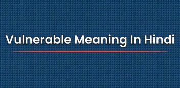 Vulnerable Meaning In Hindi | Vulnerable का हिंदी में मतलब