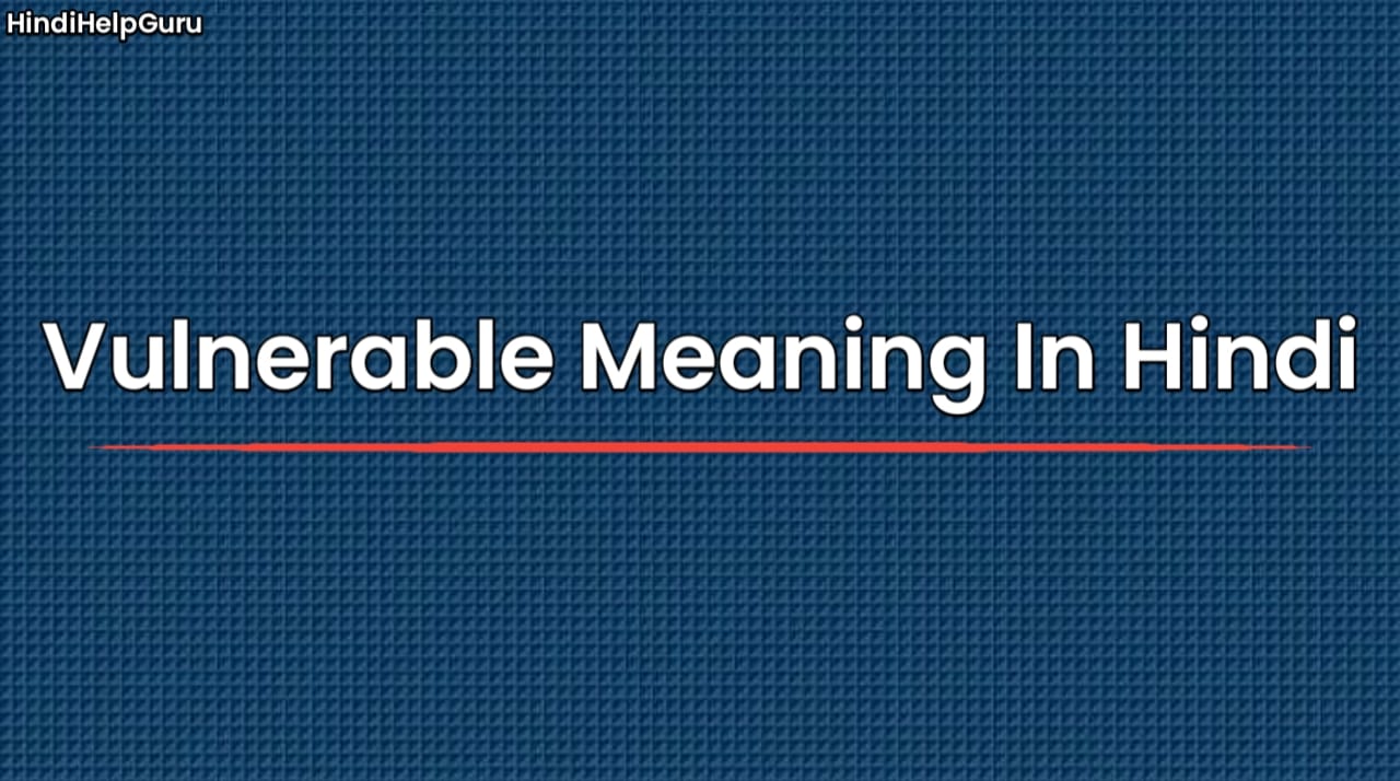 Vulnerable Meaning In Hindi
