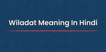 Wiladat Meaning In Hindi