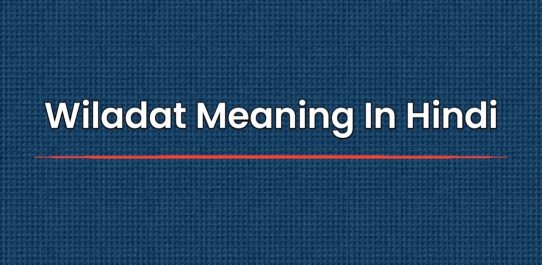 Wiladat Meaning In Hindi