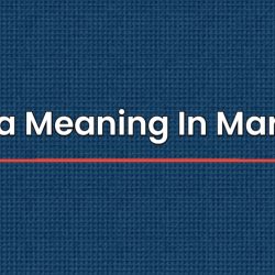 Yoga Meaning In Marathi