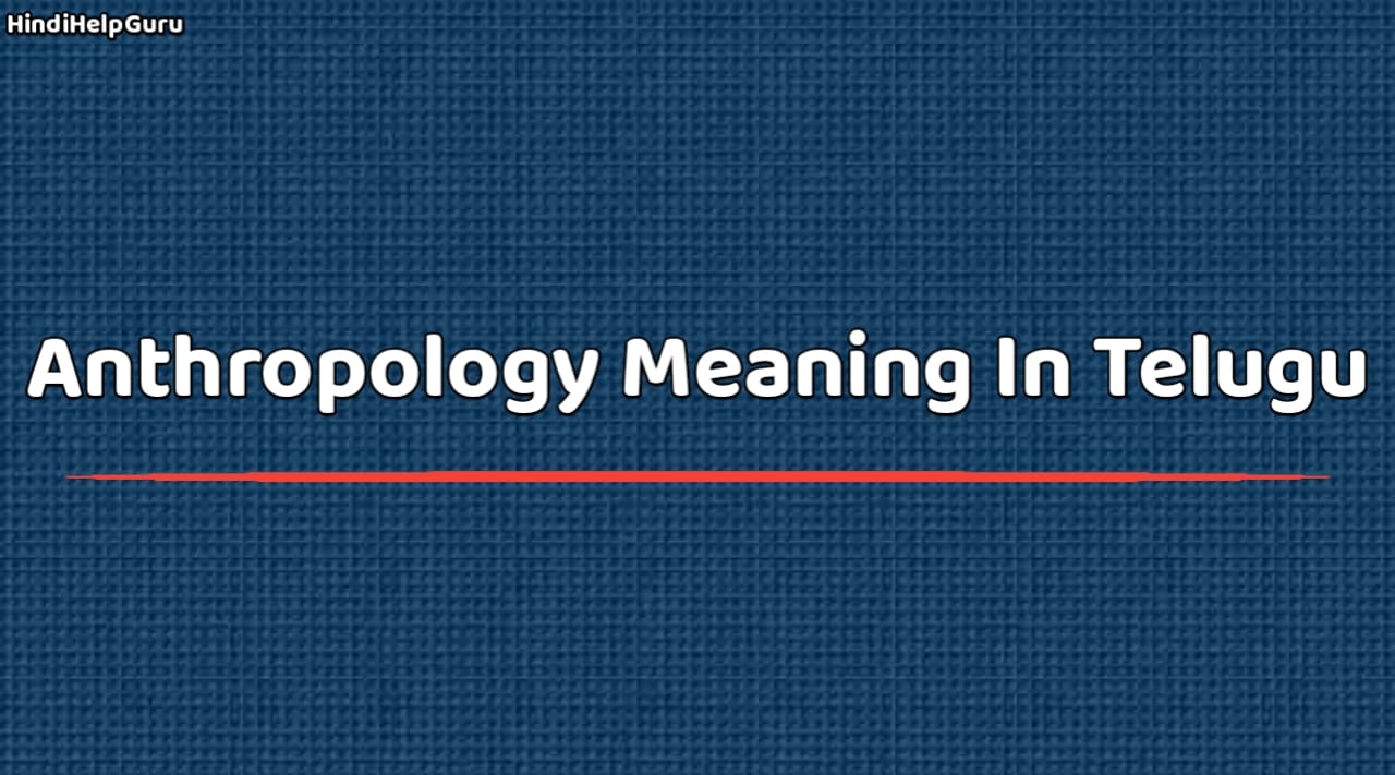 Anthropology Meaning In Telugu