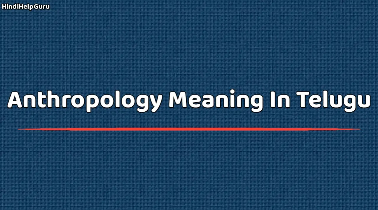 Anthropology Meaning In Telugu