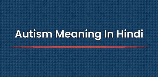 Autism Meaning In Hindi | ऑटिज्म का हिंदी में मतलब