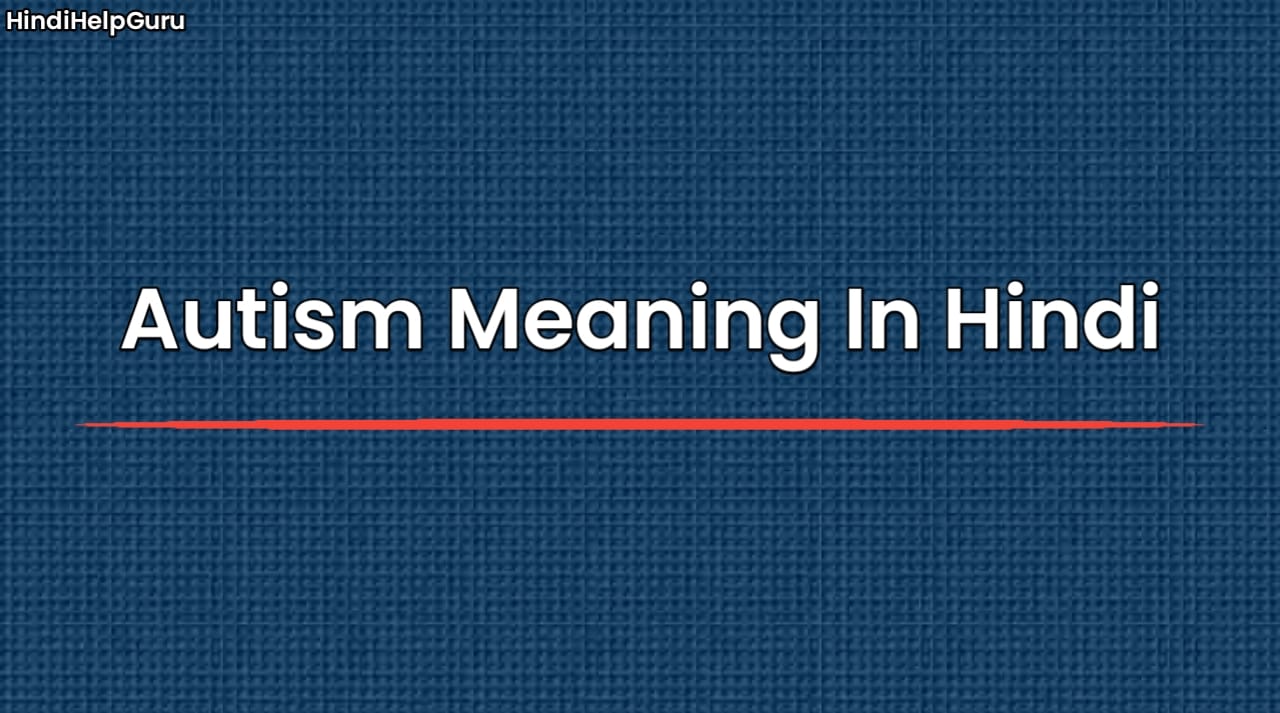 Autism Meaning In Hindi
