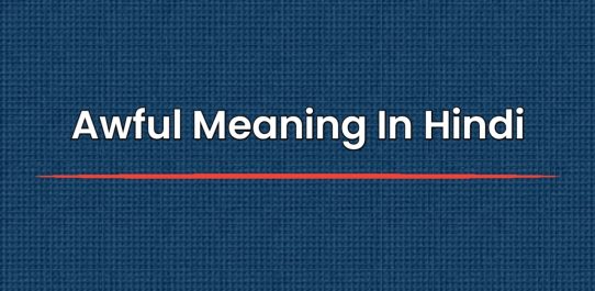 Awful Meaning In Hindi | अवफल मीनिंग इन हिंदी