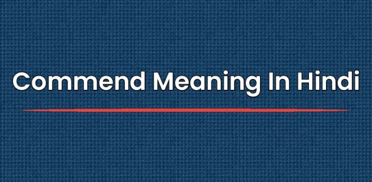 Commend Meaning In Hindi