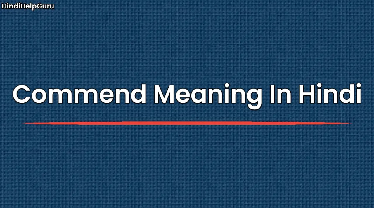 Commend Meaning In Hindi